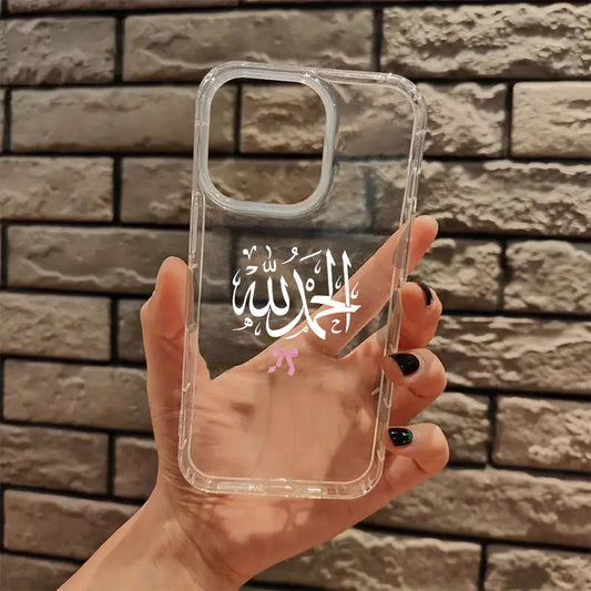 Cute Alhamdullilah Islamic Aesthetic Clear Phone Case for iPhone 16 11 15 14 13 12 Pro Max Plus Case Transparent Phone Cover Ramadan Gifts for Women Girls Girly Birthday Gifts for Women