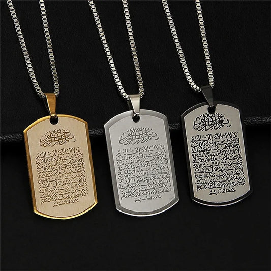 Vintage Allah Muslim Islam Ayatul Kursi Arabic Stainless Steel Pendant Necklace Retro Islamic Quran Arab Religious Jewelry