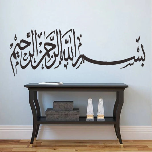 wall stickers muslim arabic home decorations islam decals god allah quran mural art wallpaper home decorati