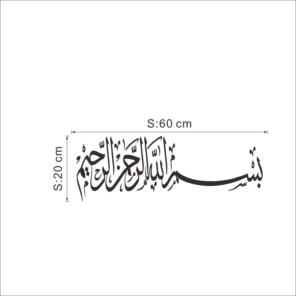 wall stickers muslim arabic home decorations islam decals god allah quran mural art wallpaper home decorati