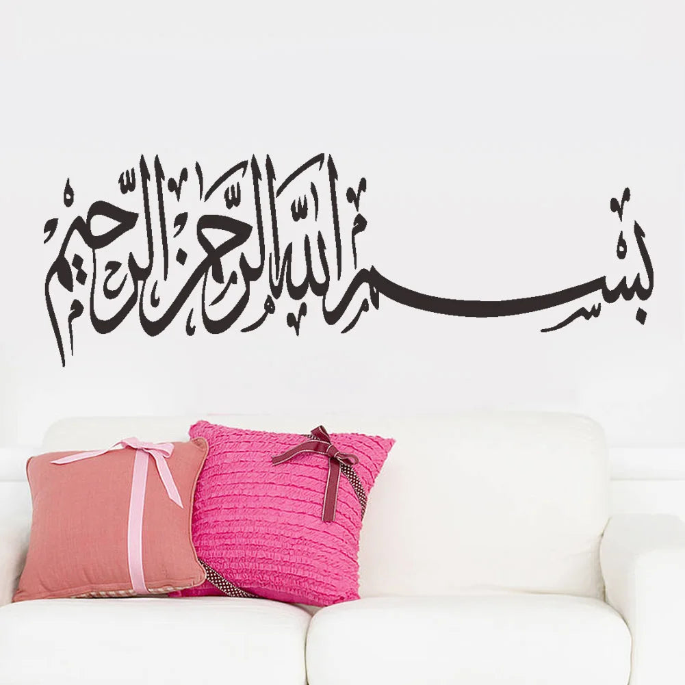 wall stickers muslim arabic home decorations islam decals god allah quran mural art wallpaper home decorati