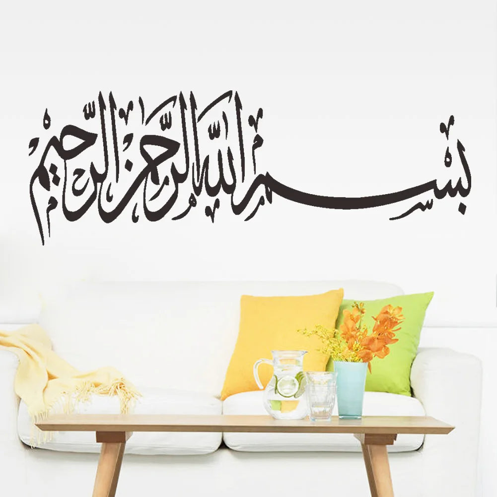 wall stickers muslim arabic home decorations islam decals god allah quran mural art wallpaper home decorati