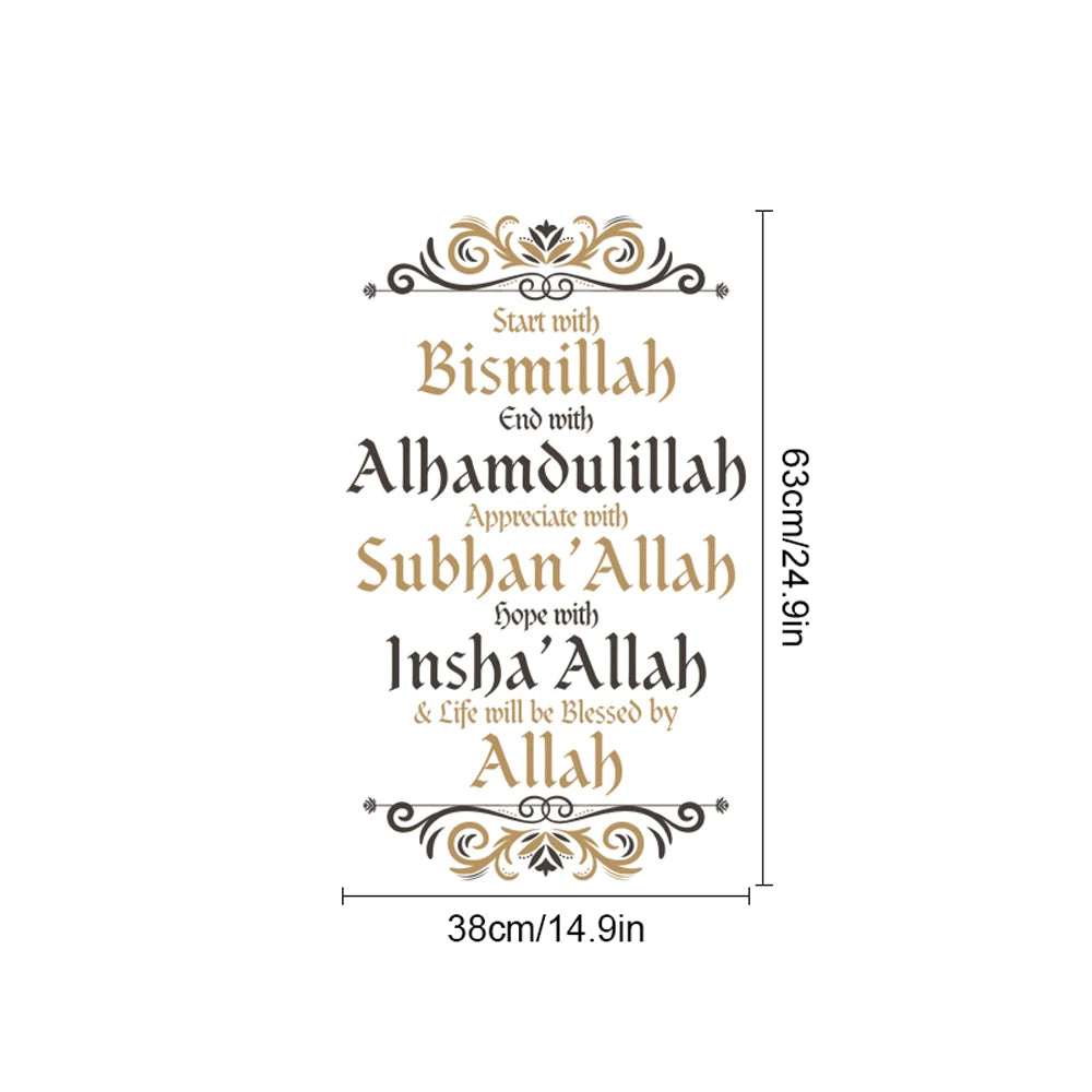 Bismillah Alhamdulillah Allah Islamic Wall Stickers Religion Muhammad Living Vinyl Wall Art Decal Office Dining Room Decor