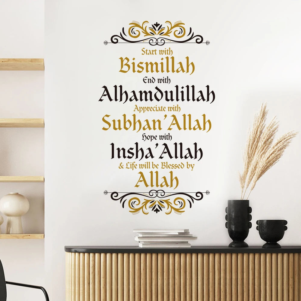 Bismillah Alhamdulillah Allah Islamic Wall Stickers Religion Muhammad Living Vinyl Wall Art Decal Office Dining Room Decor