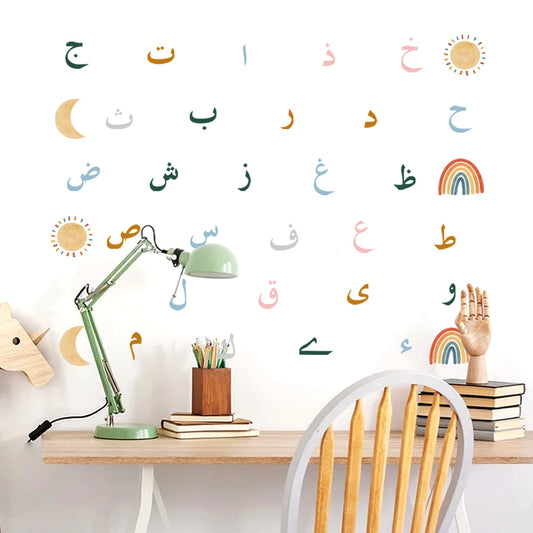 Cartoon Rainbow Arabic Alphabet Islamic Nursery Wall Stickers Religion Muslim Vinyl Wall Art Decals Baby Room Home Decor