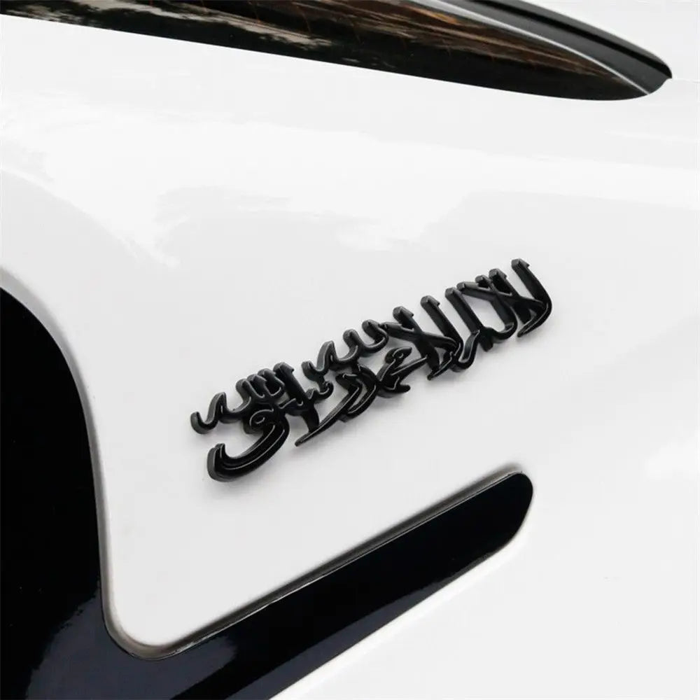 Metal Religion Islam Muslim Shahada Car Sticker Emblem Trunk Badge Accessories