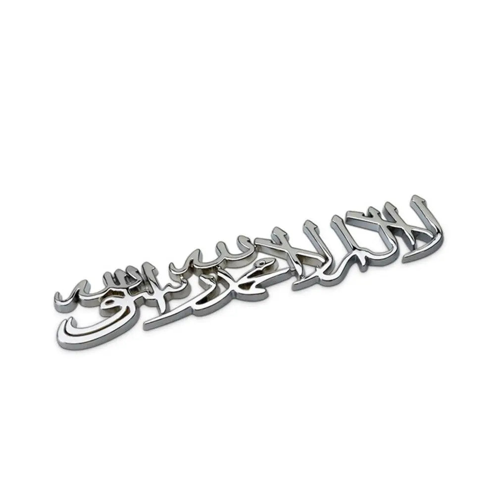 Metal Religion Islam Muslim Shahada Car Sticker Emblem Trunk Badge Accessories