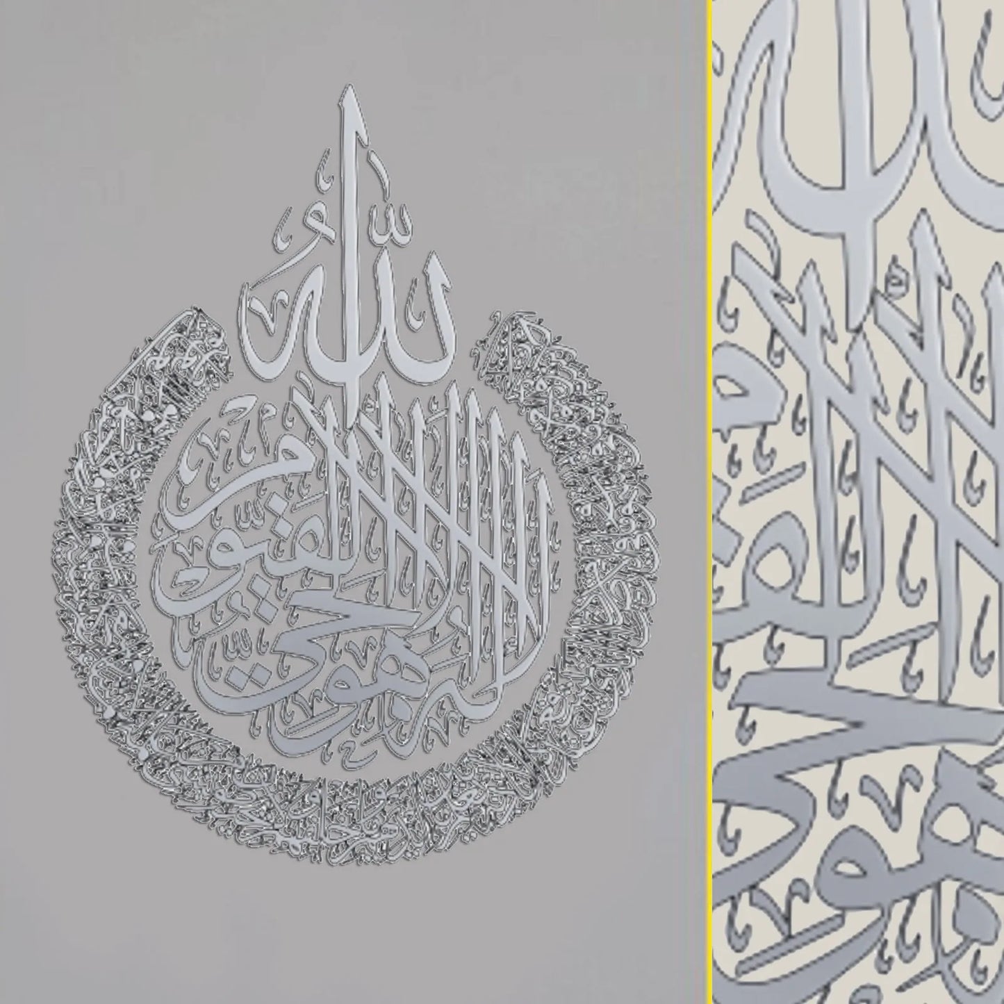 Islamic Wall Art Ayatul Kursi Sticker Wall Decoration