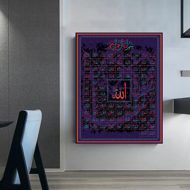 99 Names of Allah Muslim Islamic Calligraphy Canvas Art Gold Painting Poster and Print Wall Art Picture for Ramadan Mosque Decor