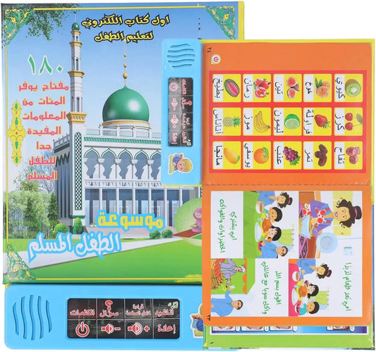 Muslim Kids Arabic Sound Book, Clear Pictures Letters Words Learning Educational Electronic Sound Book