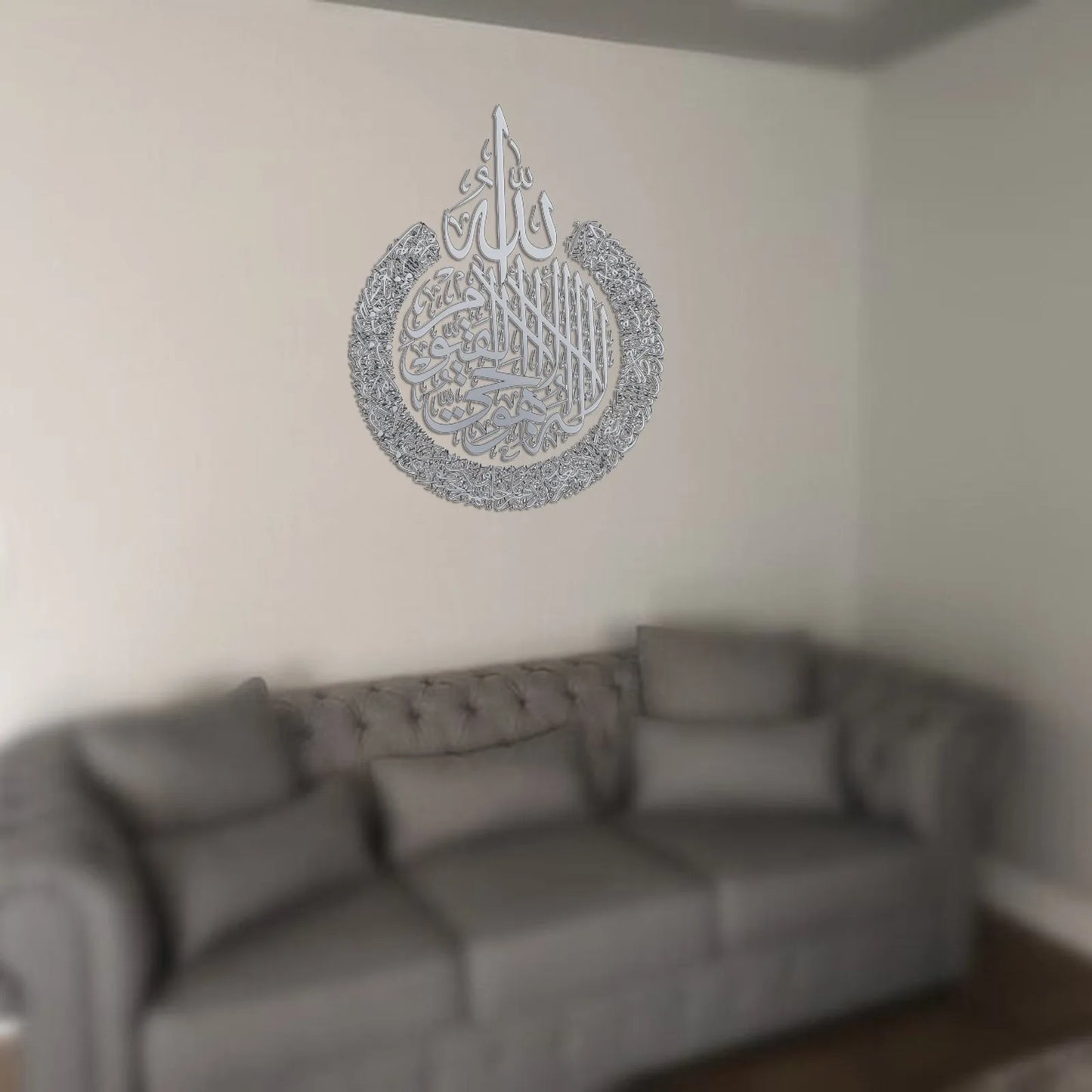 Islamic Wall Art Ayatul Kursi Sticker Wall Decoration