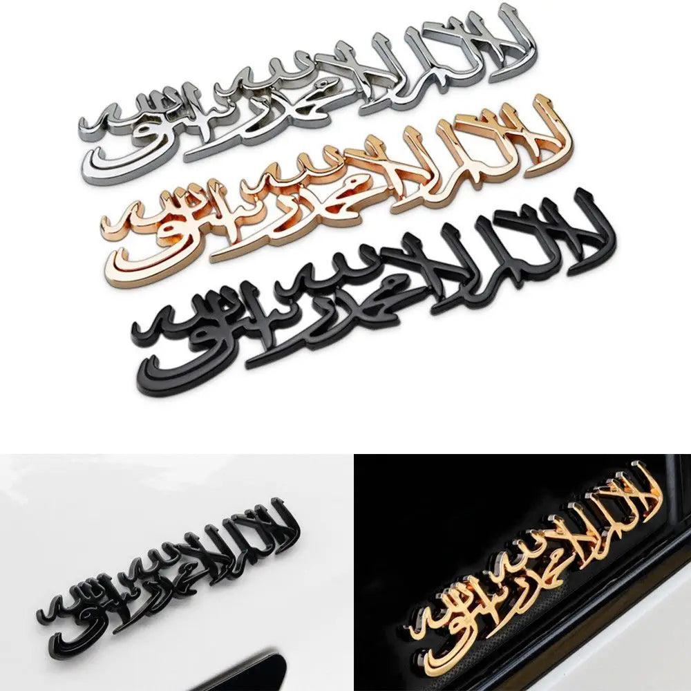 Metal Religion Islam Muslim Shahada Car Sticker Emblem Trunk Badge Accessories