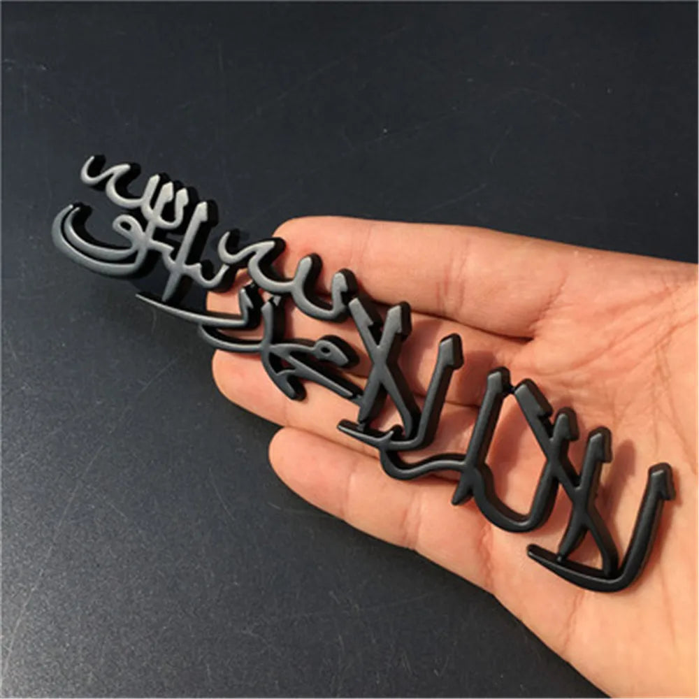 Metal Religion Islam Muslim Shahada Car Sticker Emblem Trunk Badge Accessories