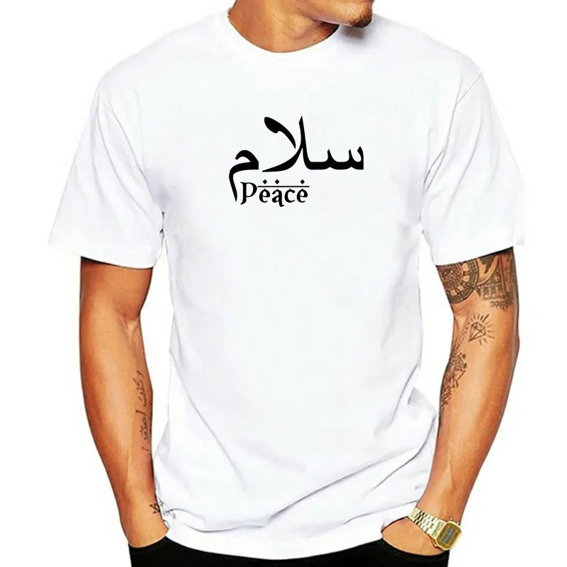 Salam Peace Arabic T Shirt Islamic Muslim