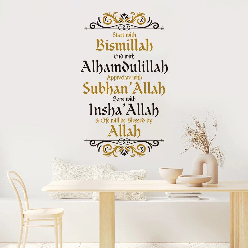 Bismillah Alhamdulillah Allah Islamic Wall Stickers Religion Muhammad Living Vinyl Wall Art Decal Office Dining Room Decor