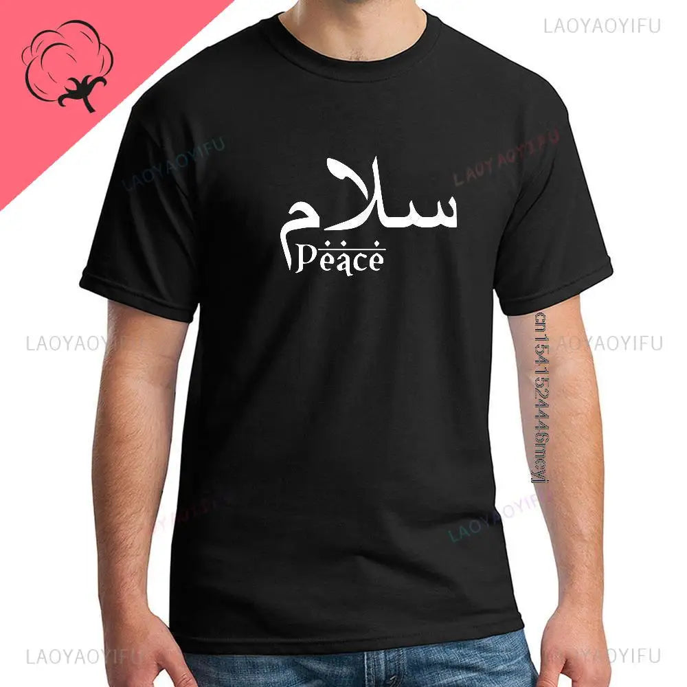 Men's Arabic 'Salam Peace' Graphic T-Shirt