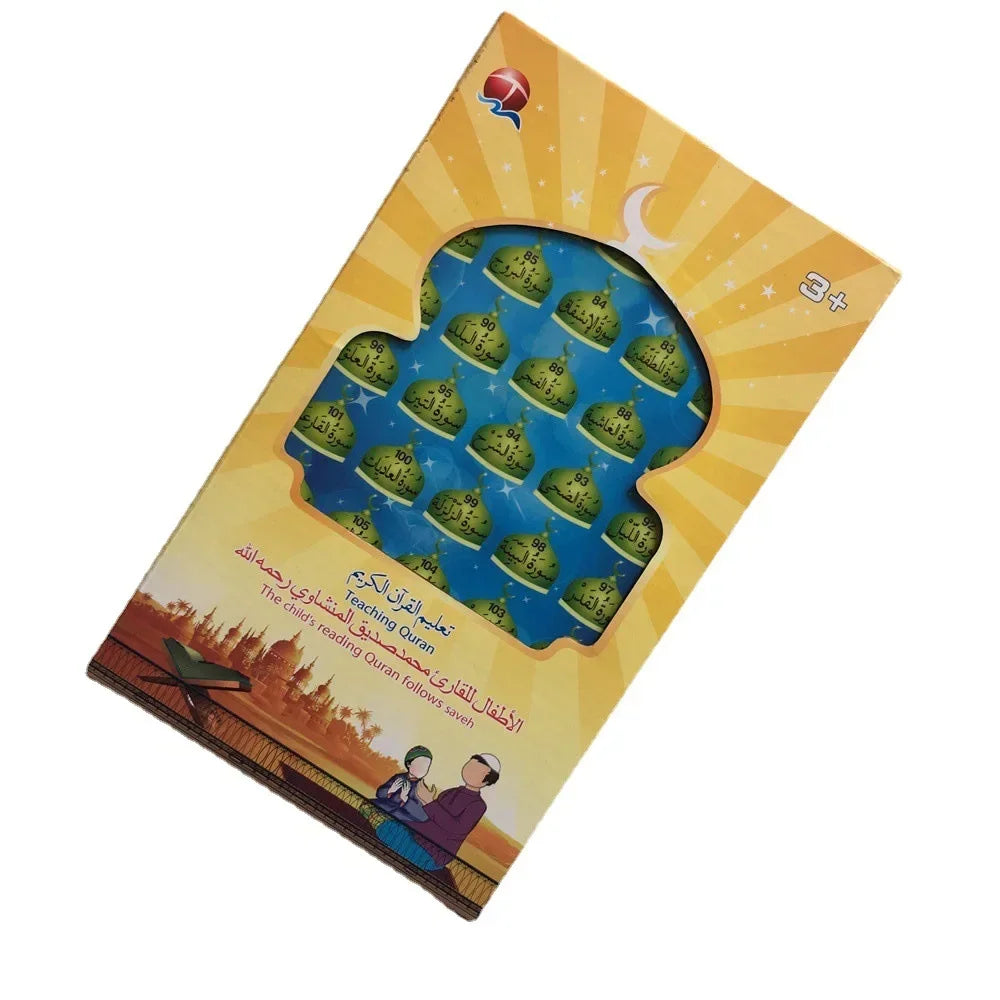 Arabic Quran Learning Machine - Muslim Islamic Holy Tablet Toy Kids' Learning Learning Educational Toys