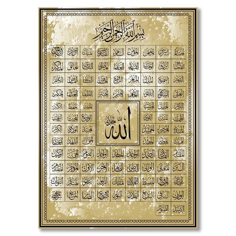 99 Names of Allah Muslim Islamic Calligraphy Canvas Art Gold Painting Poster and Print Wall Art Picture for Ramadan Mosque Decor