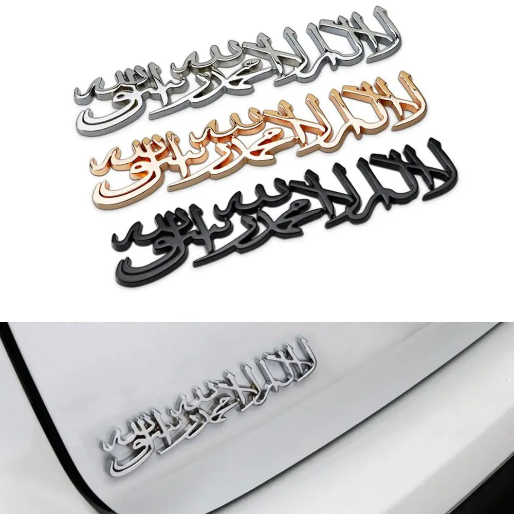 Metal Religion Islam Muslim Shahada Car Sticker Emblem Trunk Badge Accessories