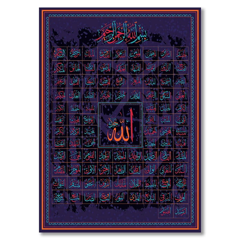 99 Names of Allah Muslim Islamic Calligraphy Canvas Art Gold Painting Poster and Print Wall Art Picture for Ramadan Mosque Decor