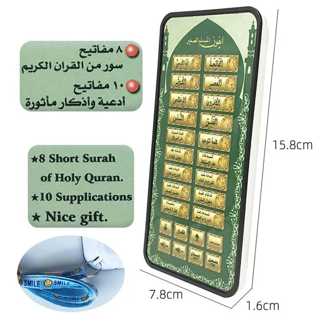 Arabic Learning Islamic Phone Toys Children Educational Quran Toddler Flash Pad  Fun Educational Workbooks  Abc for Kids