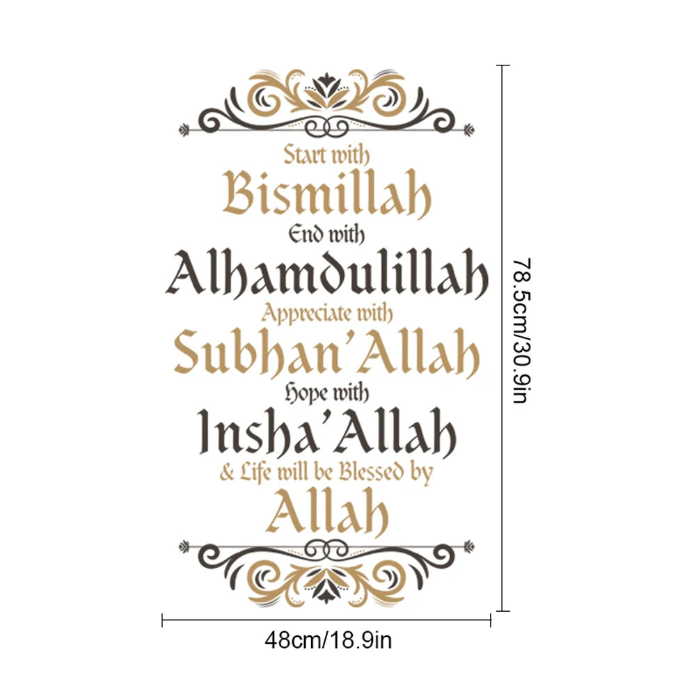 Bismillah Alhamdulillah Allah Islamic Wall Stickers Religion Muhammad Living Vinyl Wall Art Decal Office Dining Room Decor