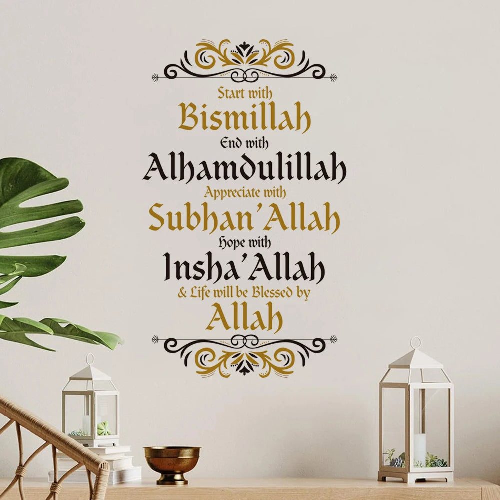 Bismillah Alhamdulillah Allah Islamic Wall Stickers Religion Muhammad Living Vinyl Wall Art Decal Office Dining Room Decor