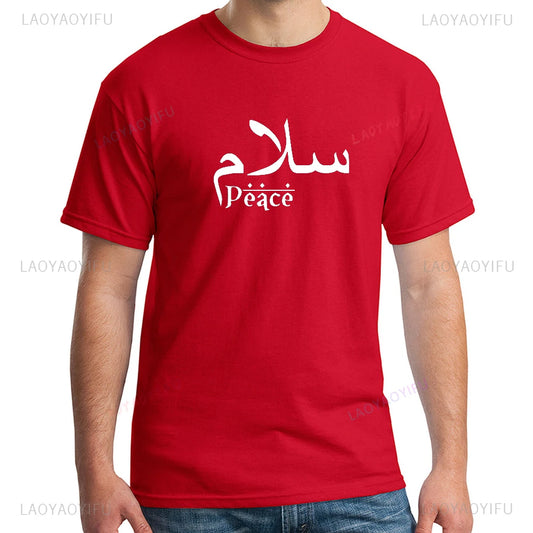 Men's Arabic 'Salam Peace' Graphic T-Shirt