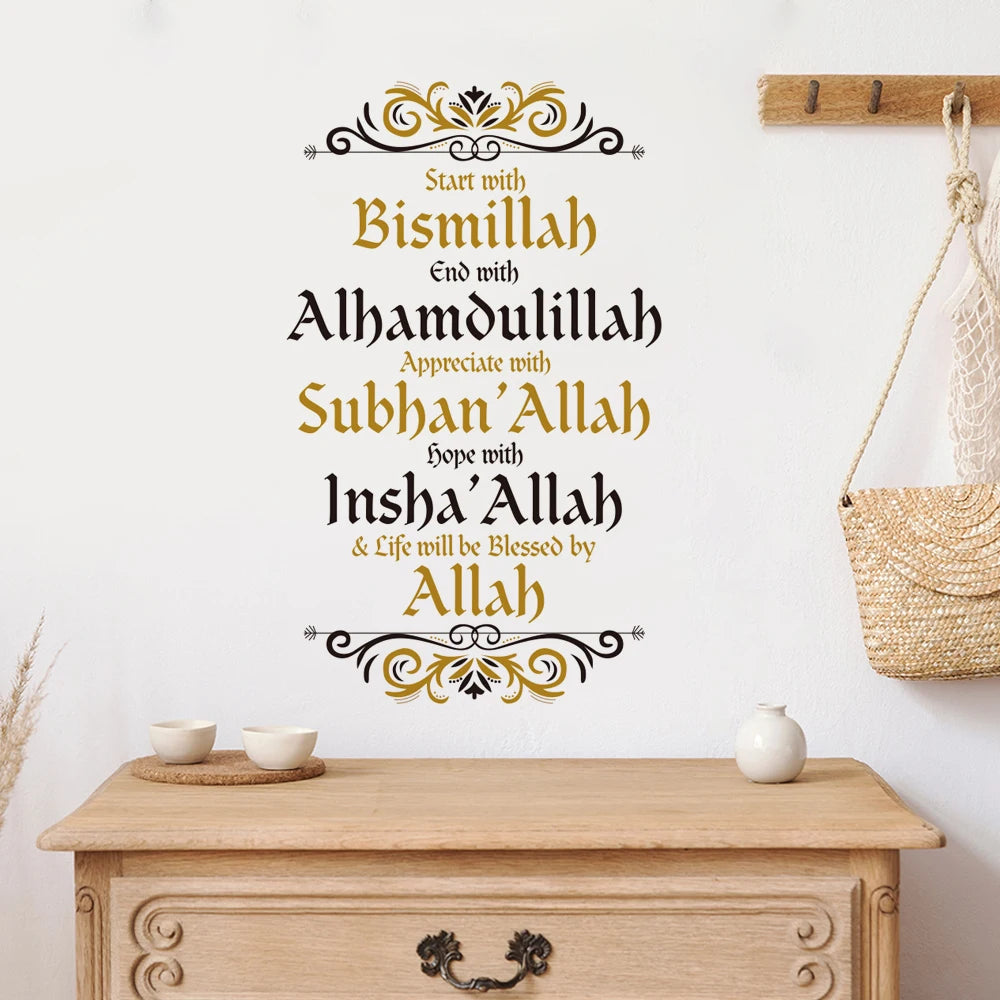 Bismillah Alhamdulillah Allah Islamic Wall Stickers Religion Muhammad Living Vinyl Wall Art Decal Office Dining Room Decor