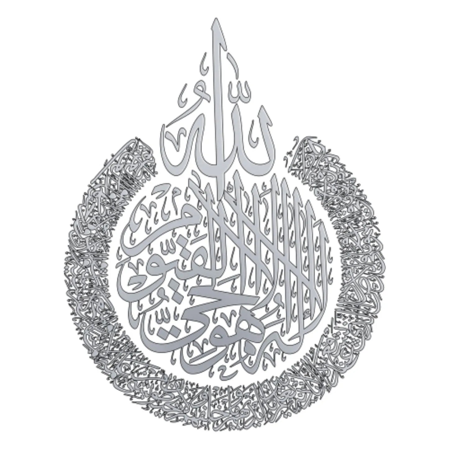 Islamic Wall Art Ayatul Kursi Sticker Wall Decoration