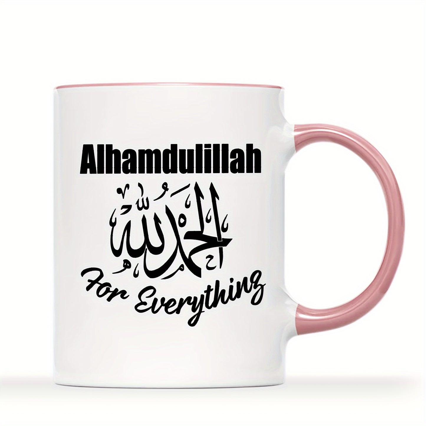 "Alhamdulillah for Everything" Ceramic Mug - 11oz, 3A Grade, Perfect for Coffee or Tea - Great Gift for Muslims or as a Party/Christmas/Birthday Present