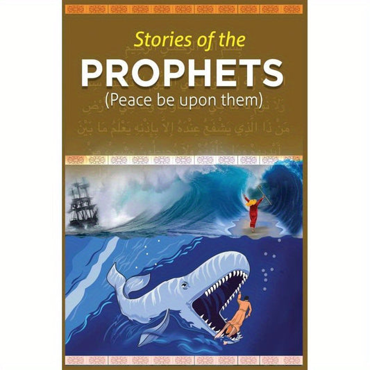 1pc Noaha Publishing 2020-07-03 English Edition "Stories of the Prophets" - Cultural Encyclopedia with Islamic Narratives and Historical Accounts